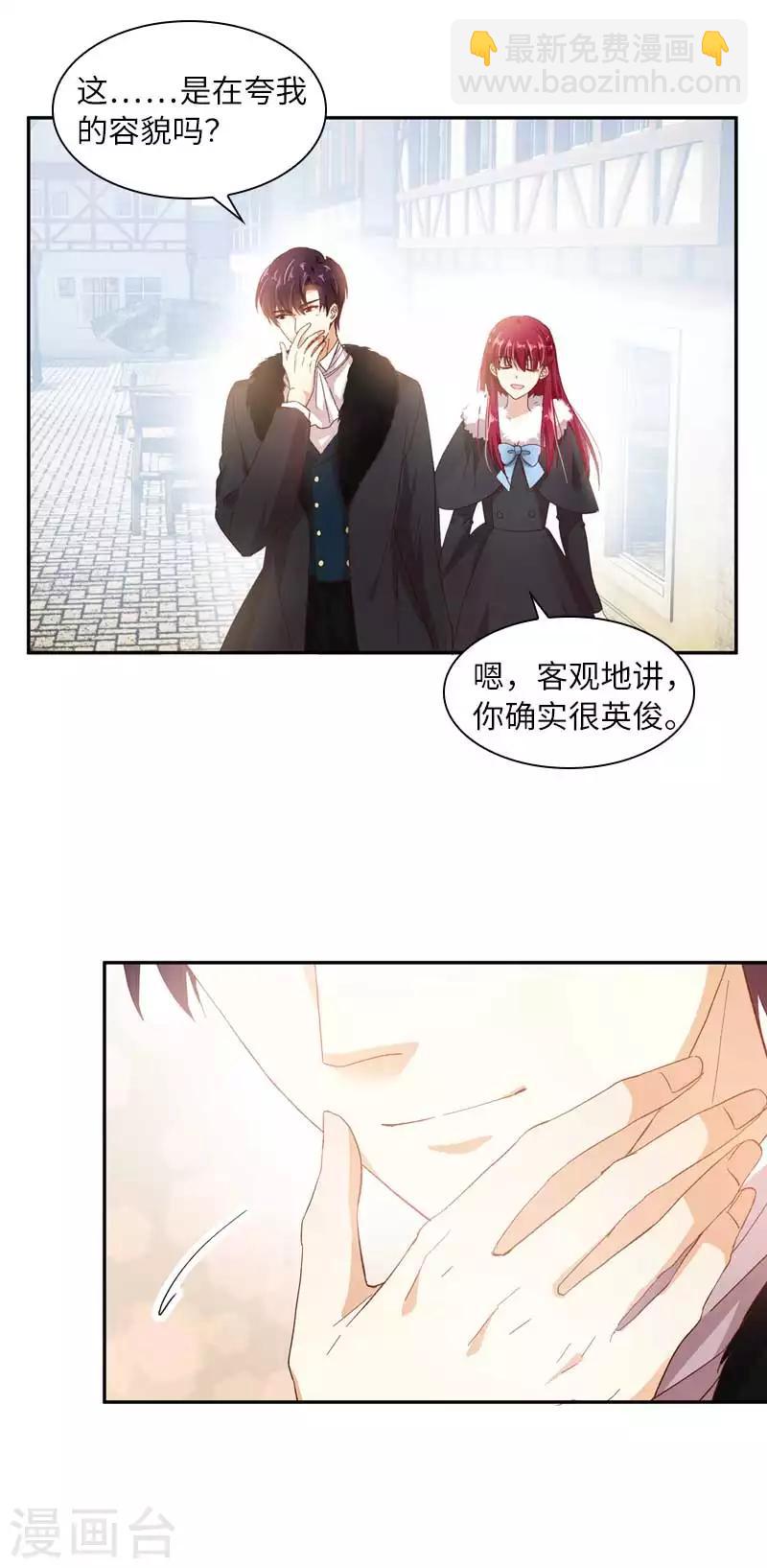 第47话 莱恩的惊喜-第49话