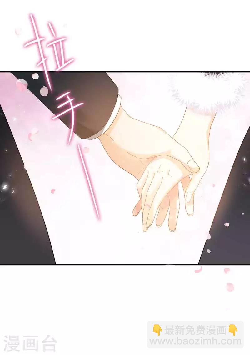 第47话 莱恩的惊喜-第49话