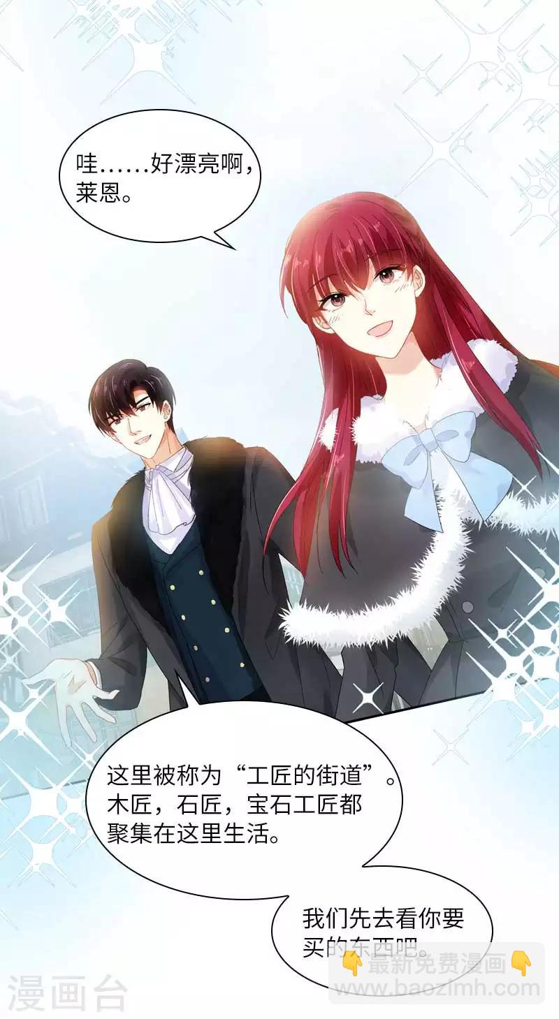 第47话 莱恩的惊喜-第49话