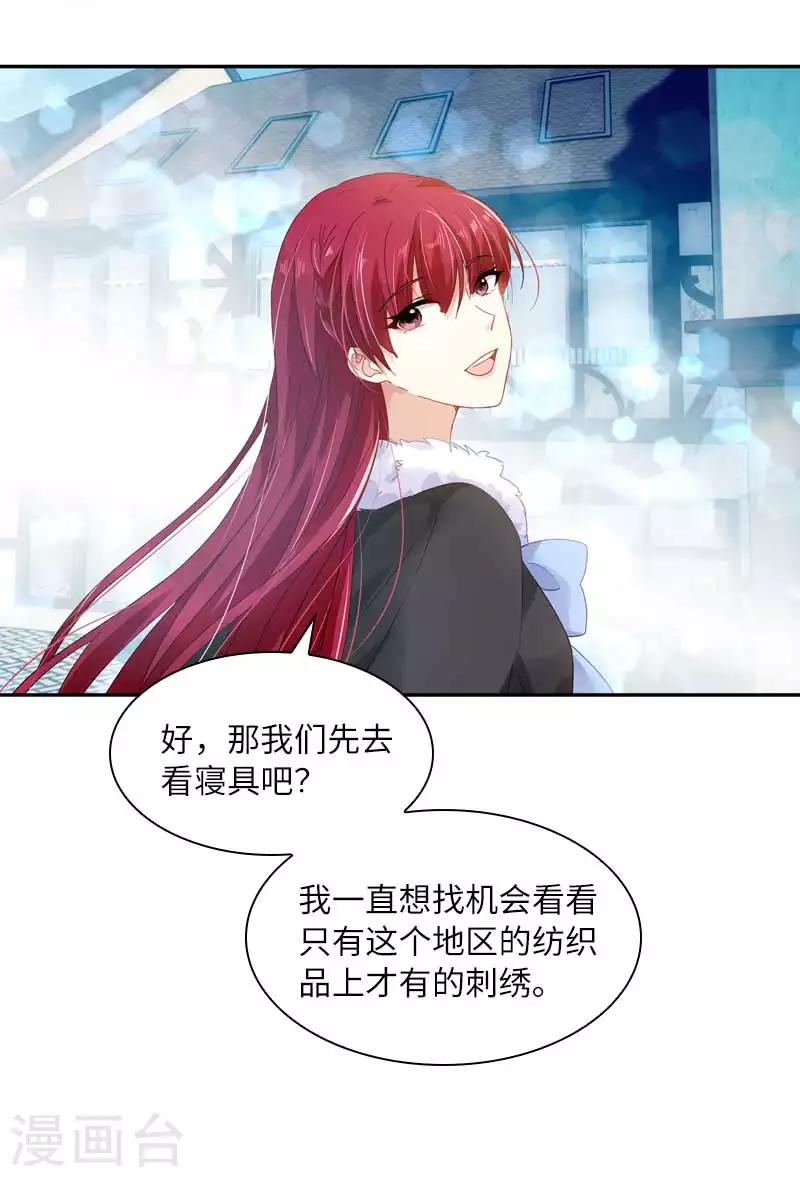 第47话 莱恩的惊喜-第49话