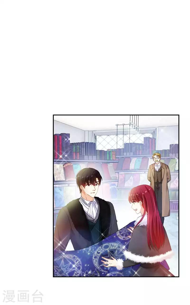 第47话 莱恩的惊喜-第49话