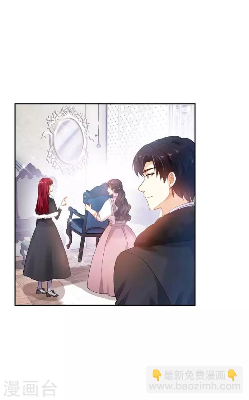 第47话 莱恩的惊喜-第49话