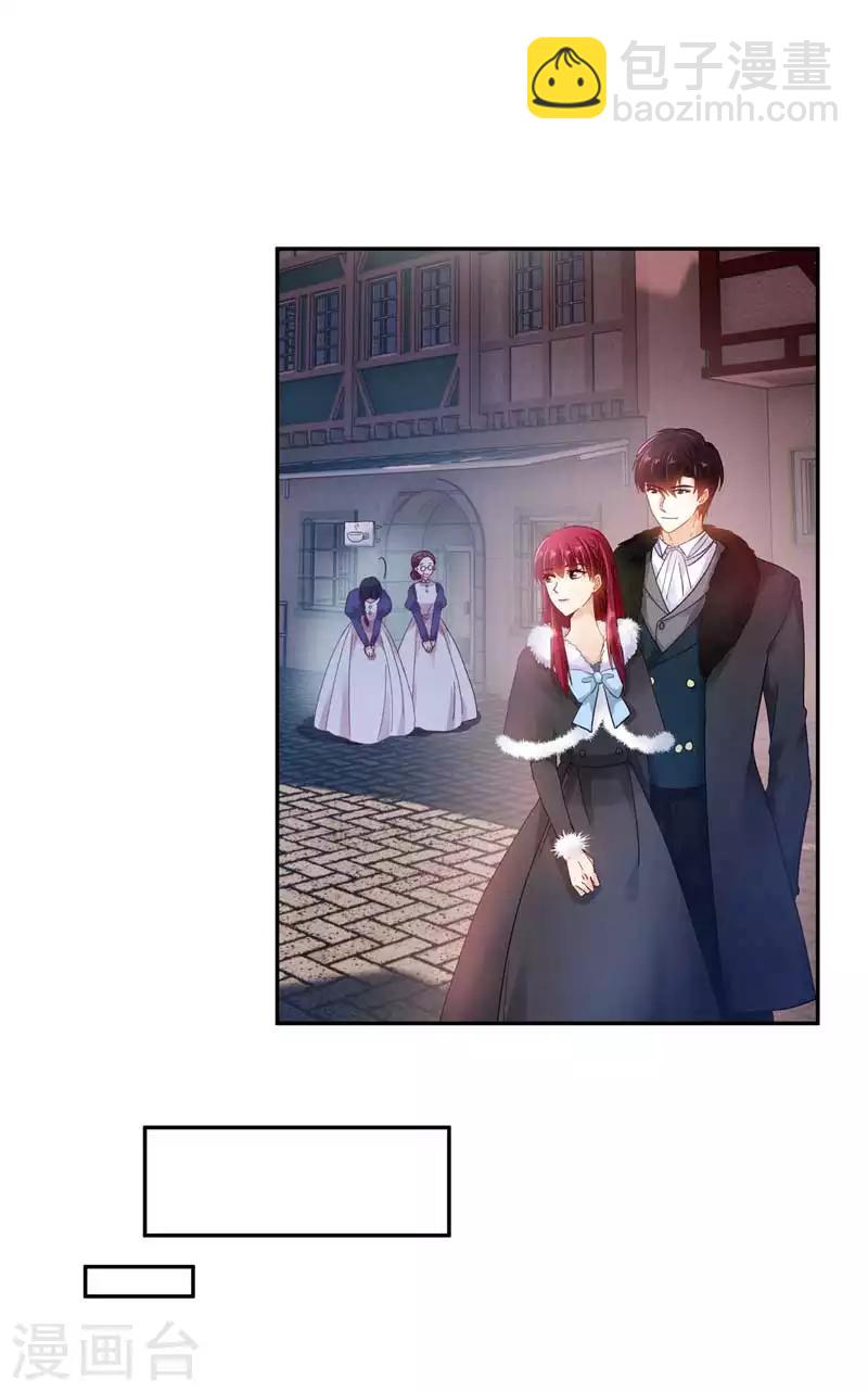 第47话 莱恩的惊喜-第49话