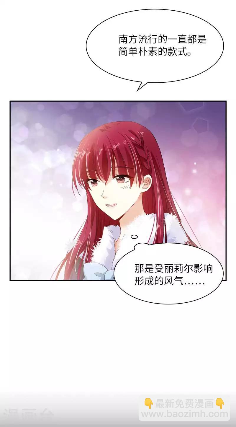 第47话 莱恩的惊喜-第49话