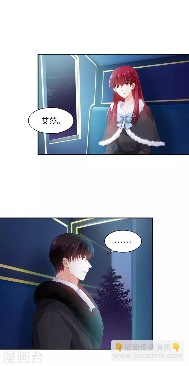 第49话 没说出口的告白-第51话