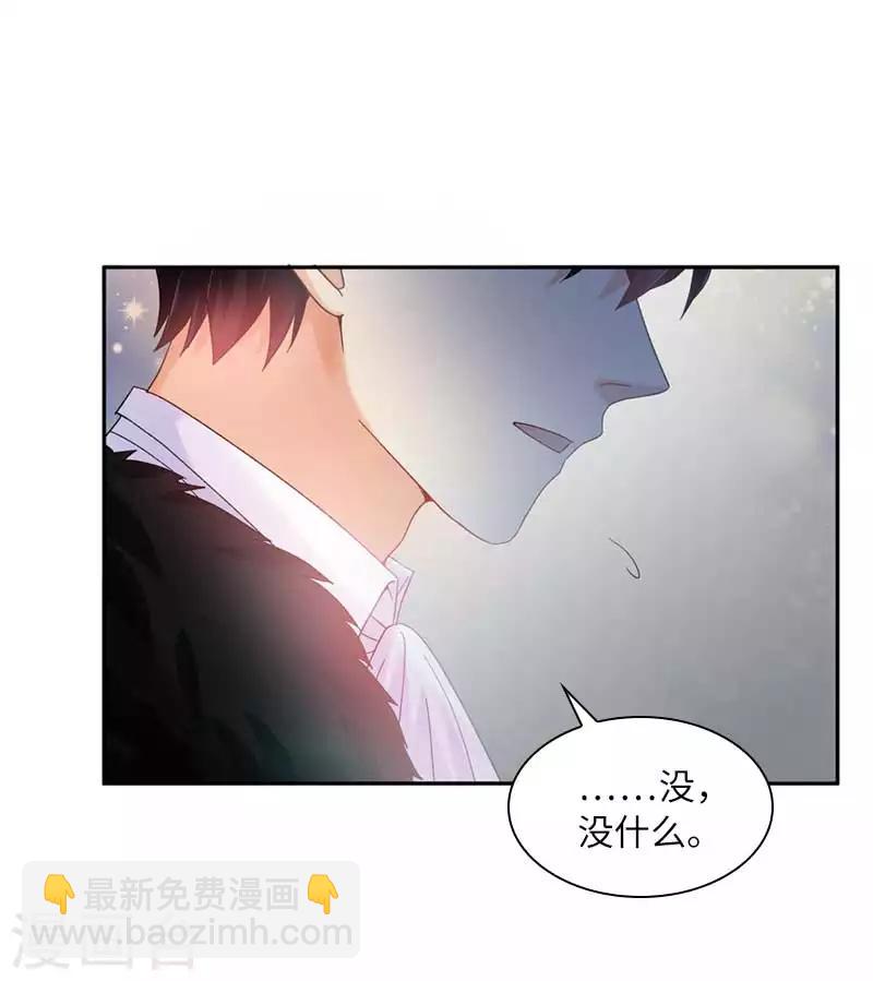 第49话 没说出口的告白-第51话