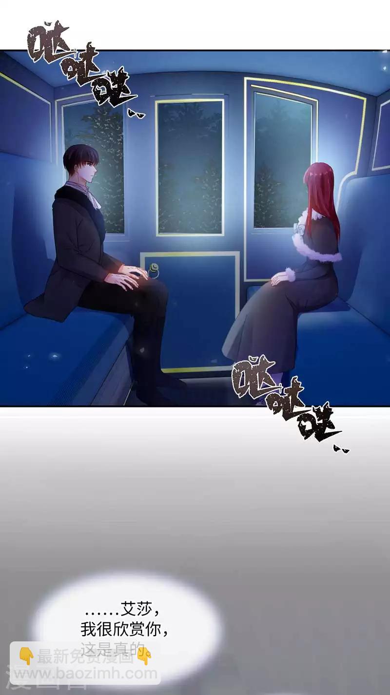 第49话 没说出口的告白-第51话