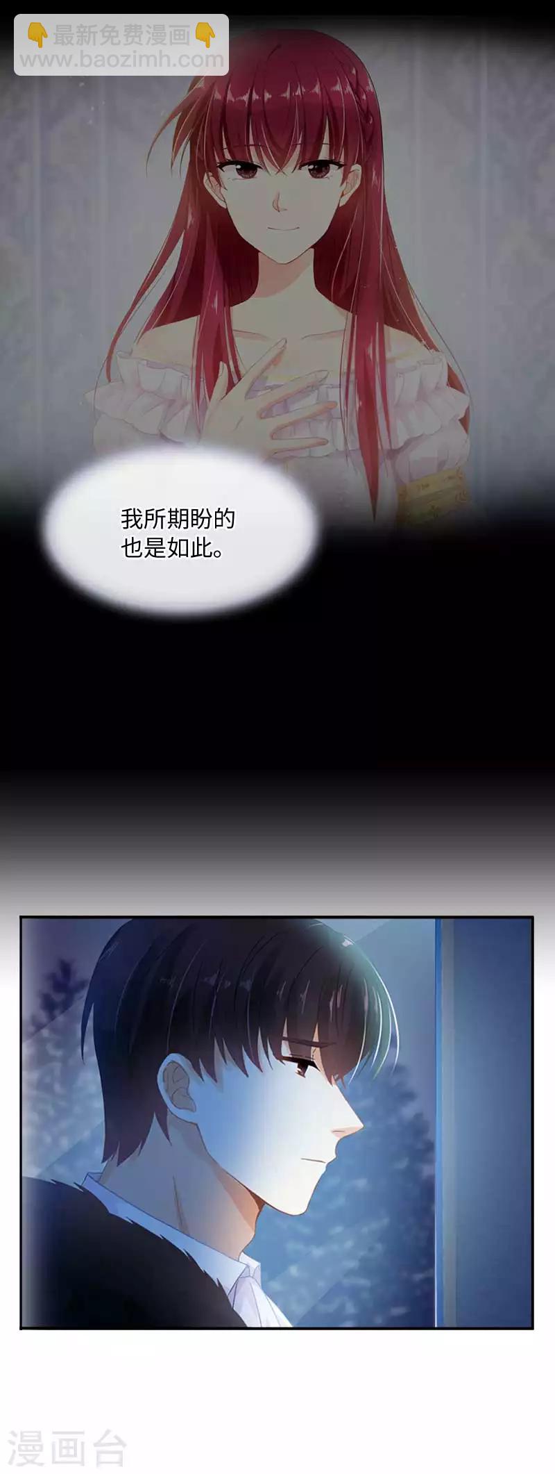 第49话 没说出口的告白-第51话