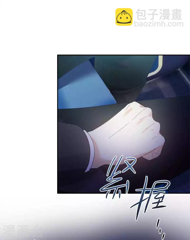 第49话 没说出口的告白-第51话