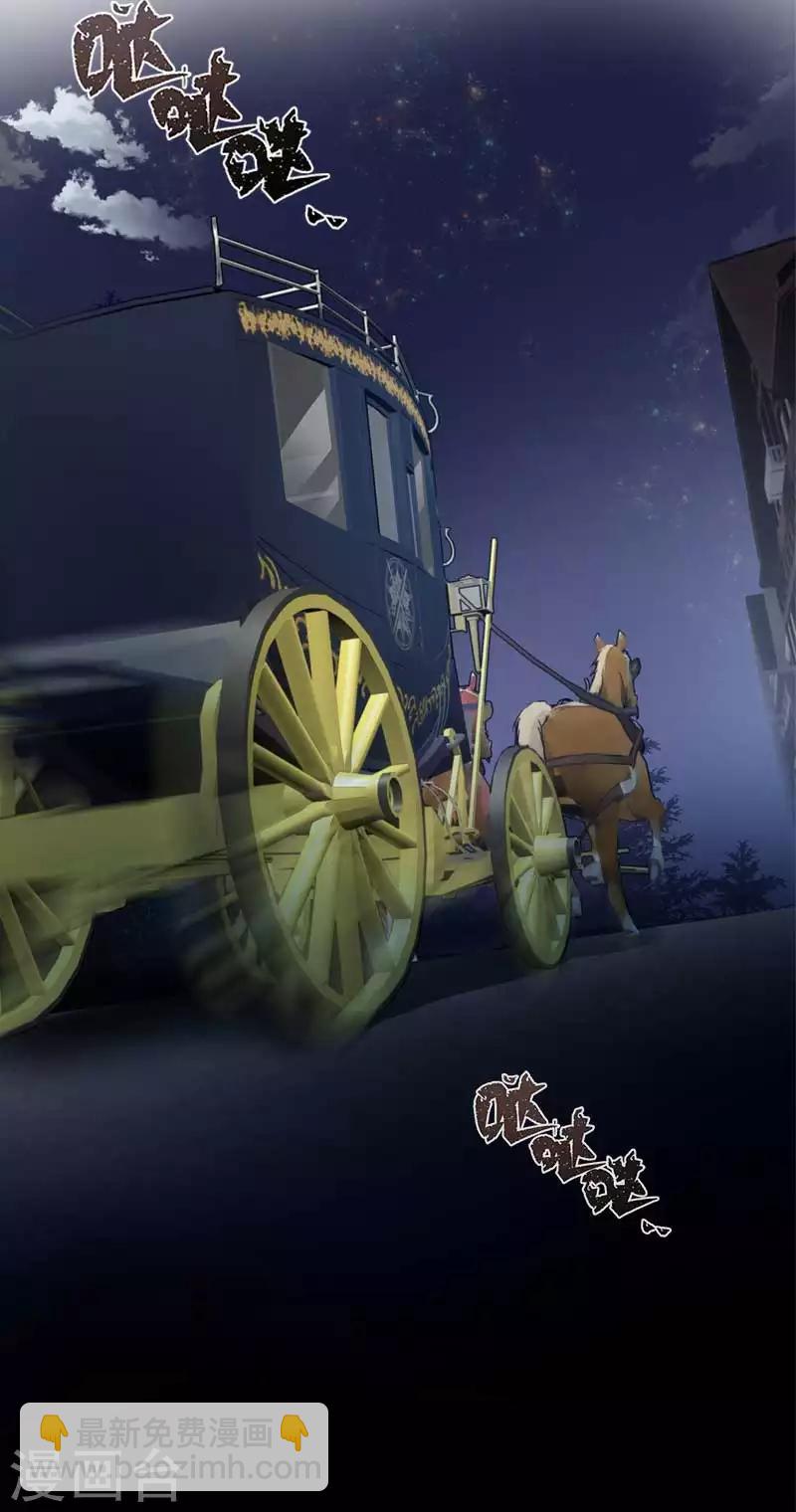 第49话 没说出口的告白-第51话