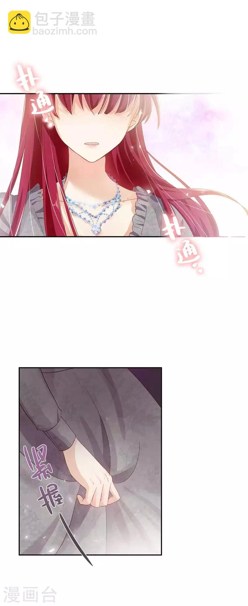 第49话 没说出口的告白-第51话