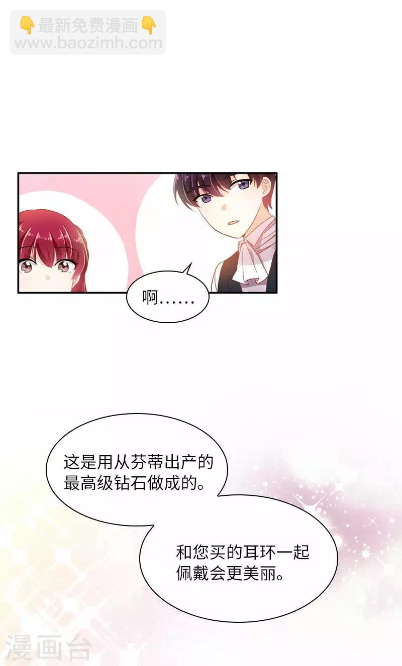 第49话 没说出口的告白-第51话