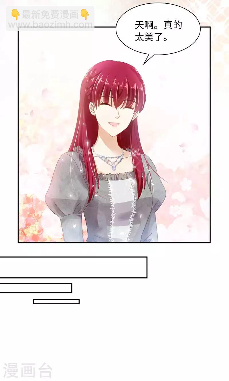 第49话 没说出口的告白-第51话