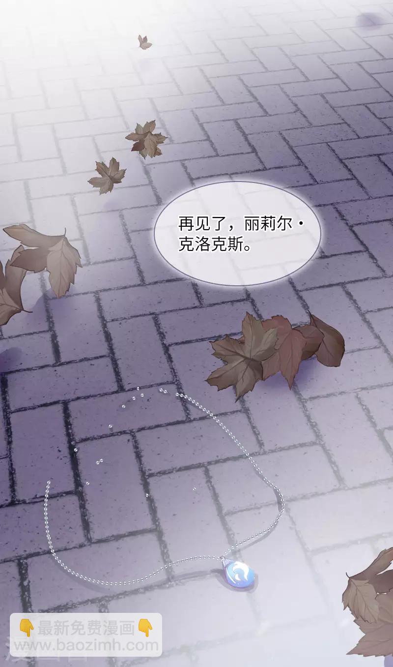 第51话 待客前的忐忑时光-第53话