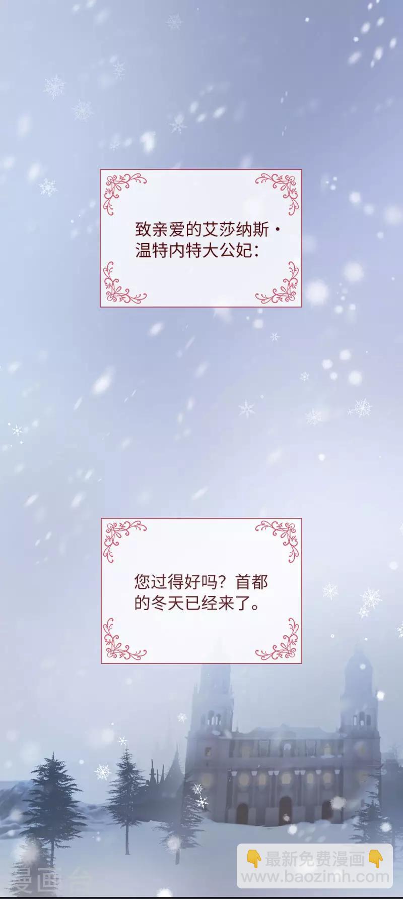 第51话 待客前的忐忑时光-第53话