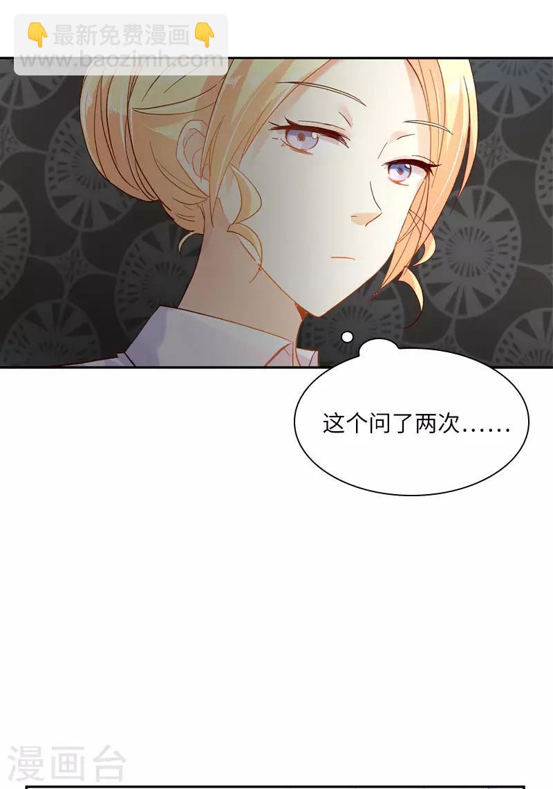 第51话 待客前的忐忑时光-第53话