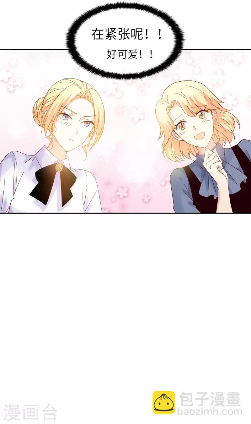 第51话 待客前的忐忑时光-第53话