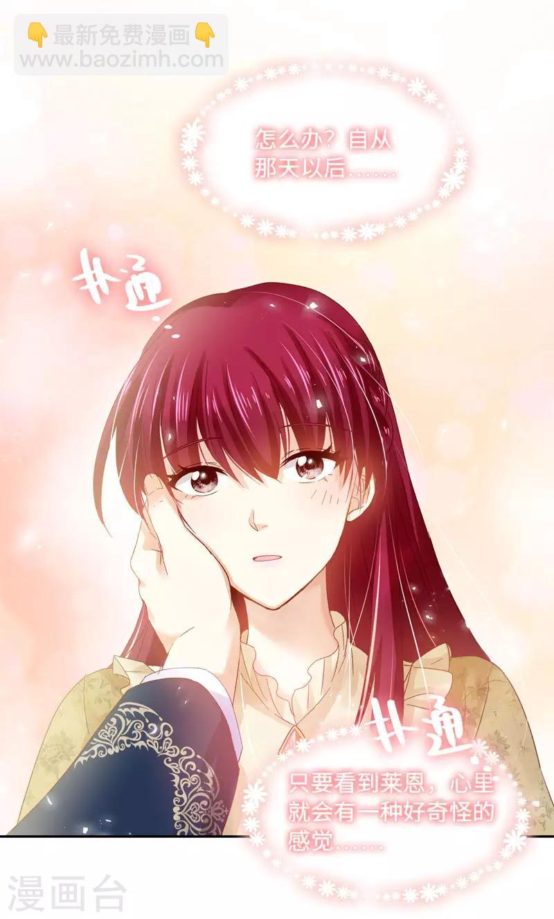 第51话 待客前的忐忑时光-第53话