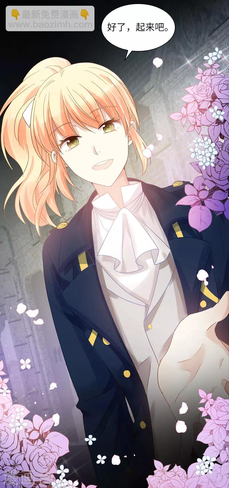 第51话 待客前的忐忑时光-第53话