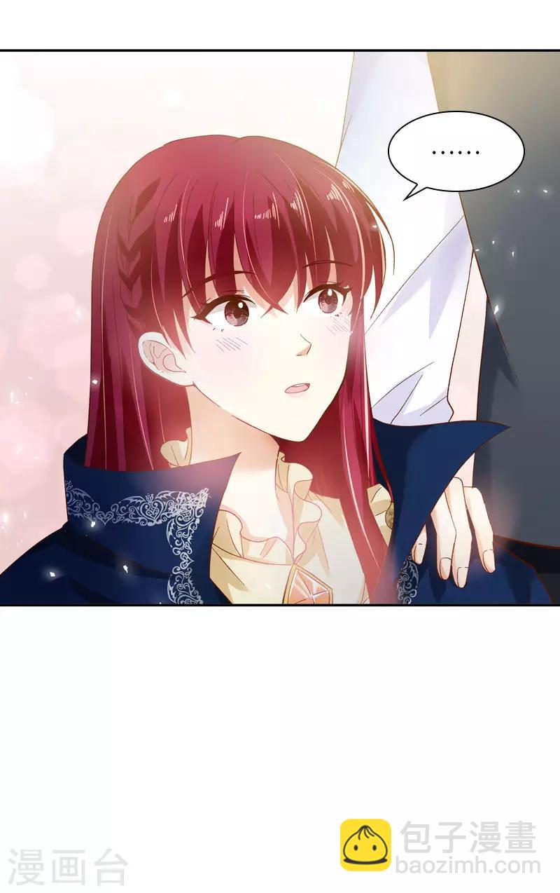 第53话 他会是情敌吗？-第55话