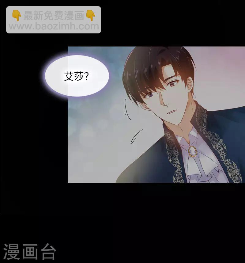 第53话 他会是情敌吗？-第55话