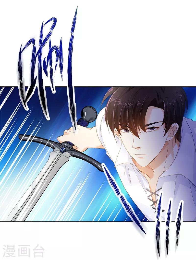 第55话 莱恩吃醋了-第57话