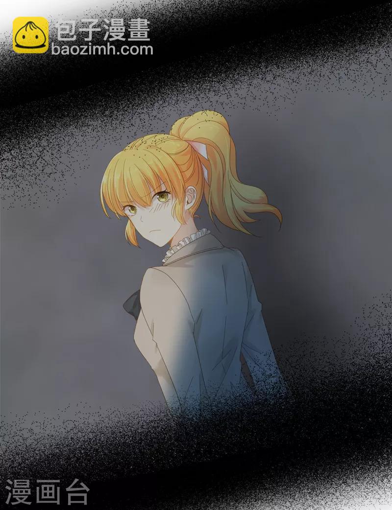 第55话 莱恩吃醋了-第57话