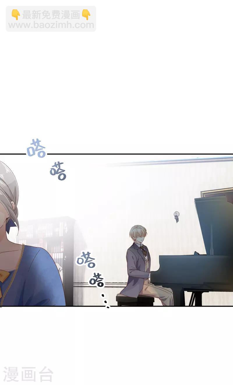 第57话 他会成功吗？-第59话