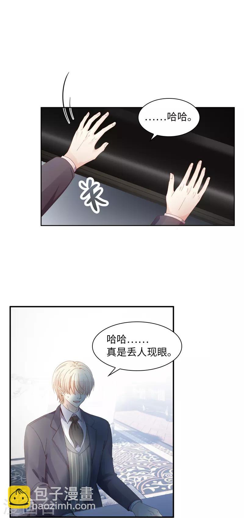 第57话 他会成功吗？-第59话