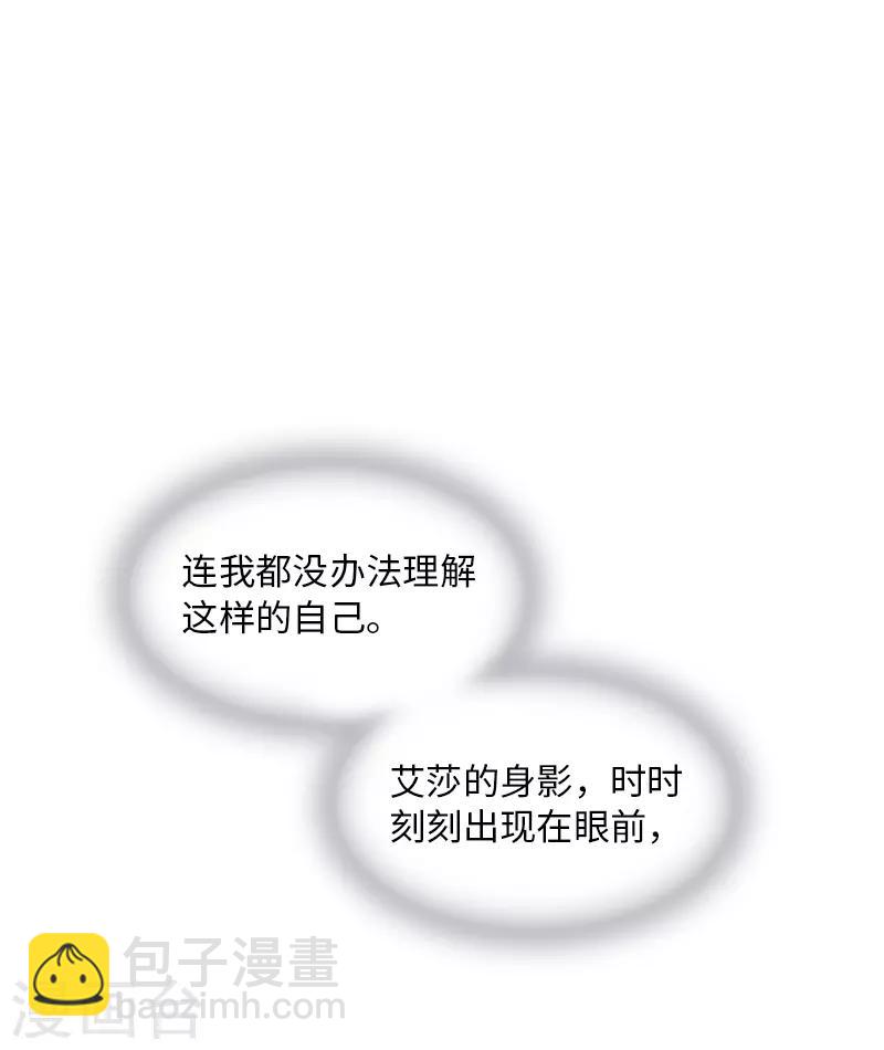 第57话 他会成功吗？-第59话