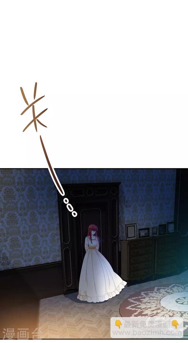 第57话 他会成功吗？-第59话