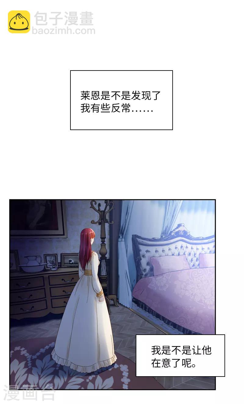 第57话 他会成功吗？-第59话