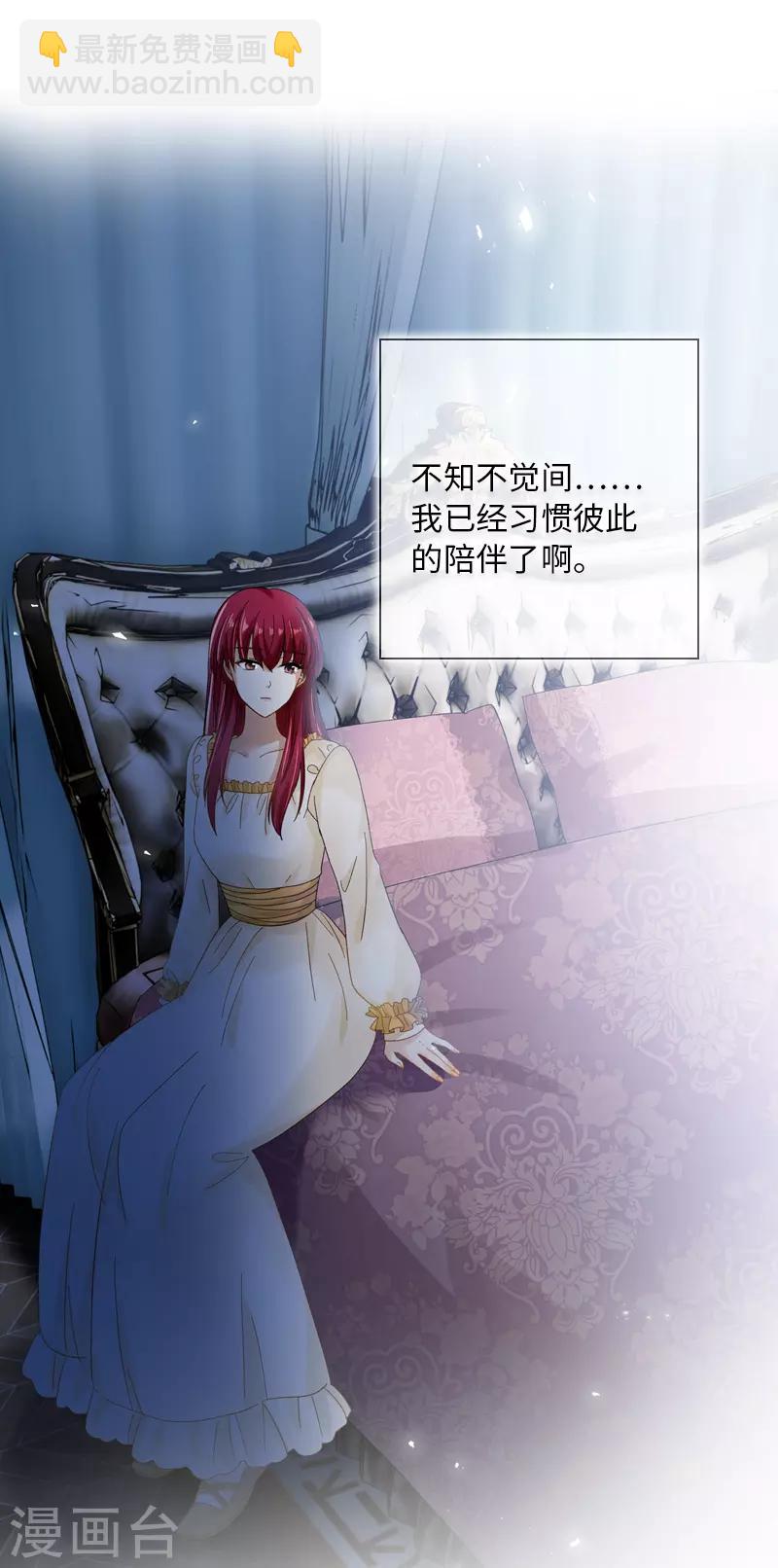 第57话 他会成功吗？-第59话