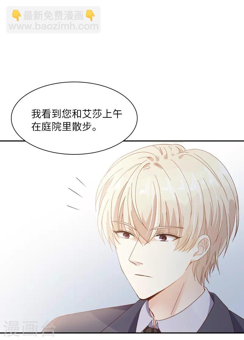 第57话 他会成功吗？-第59话