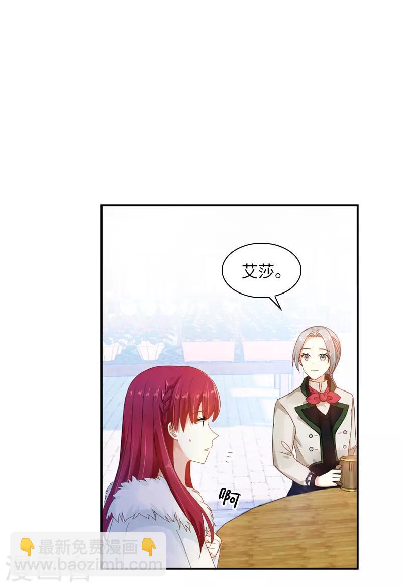 第59话 真的没有爱情吗？-第61话