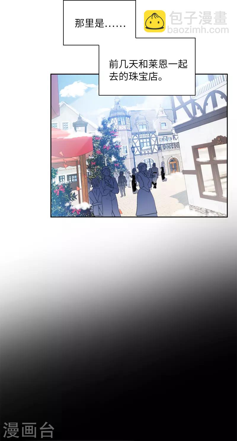 第59话 真的没有爱情吗？-第61话