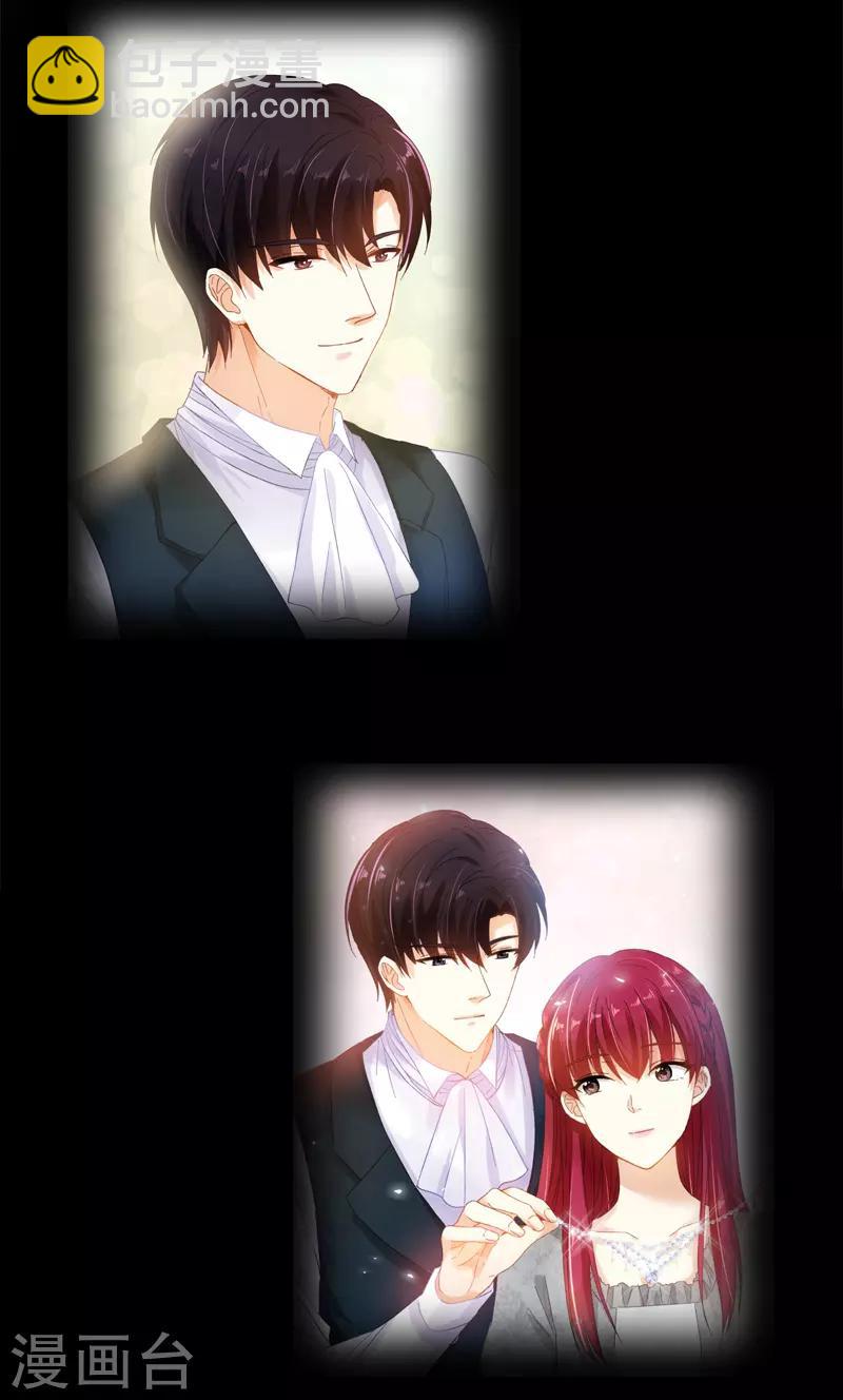 第59话 真的没有爱情吗？-第61话