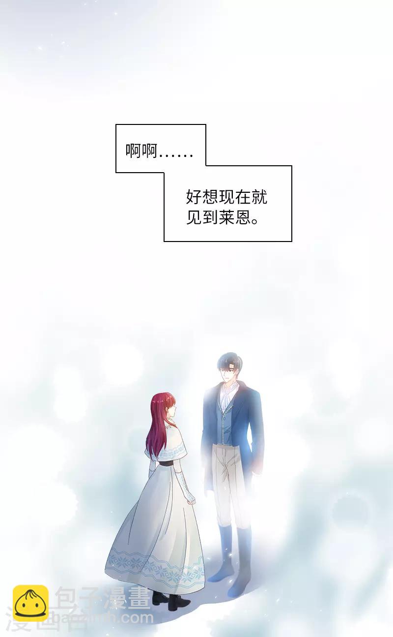 第61话 和我跳舞吧-第63话