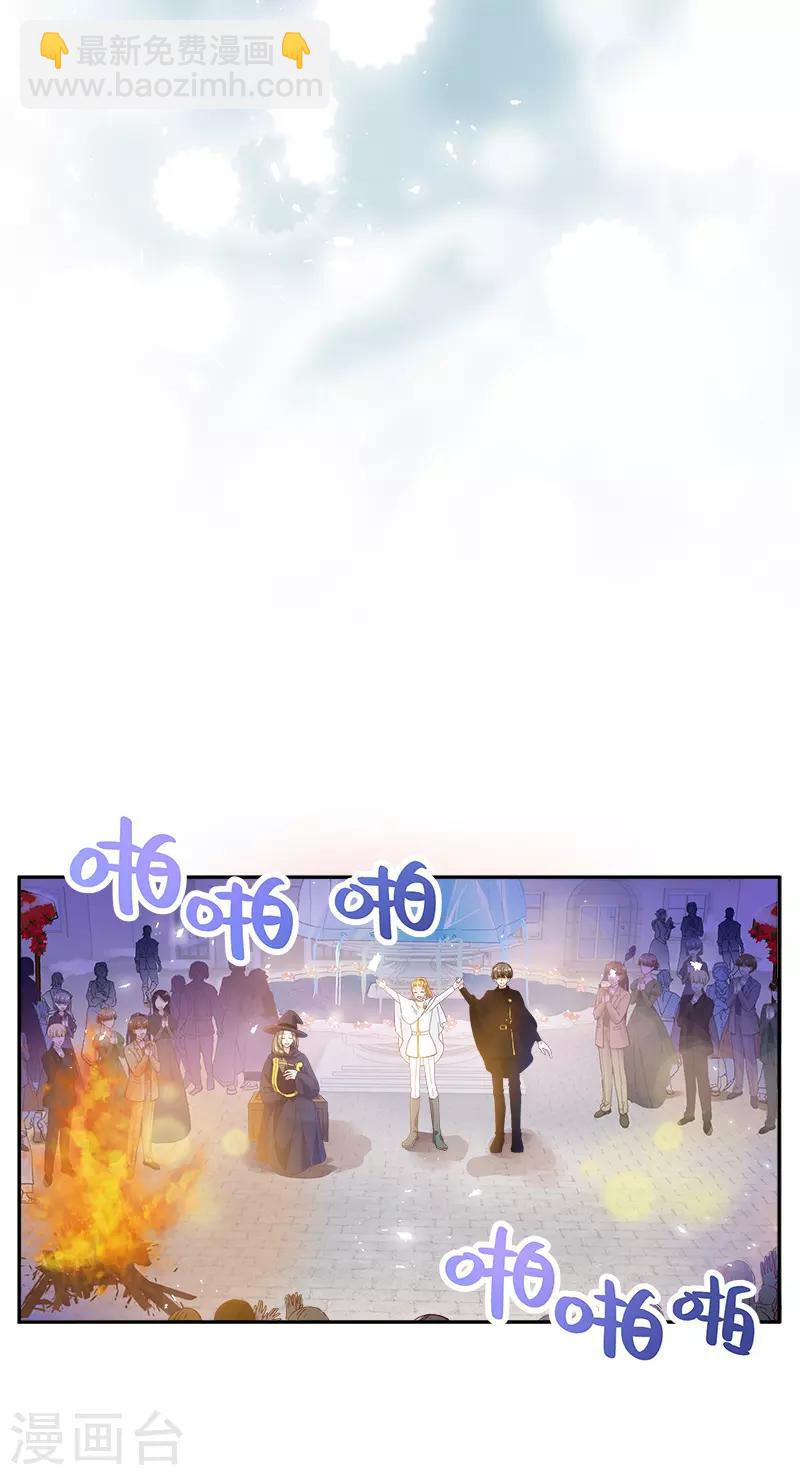 第61话 和我跳舞吧-第63话