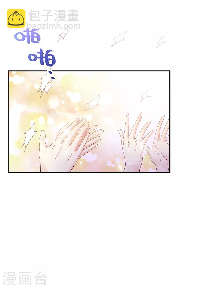 第61话 和我跳舞吧-第63话