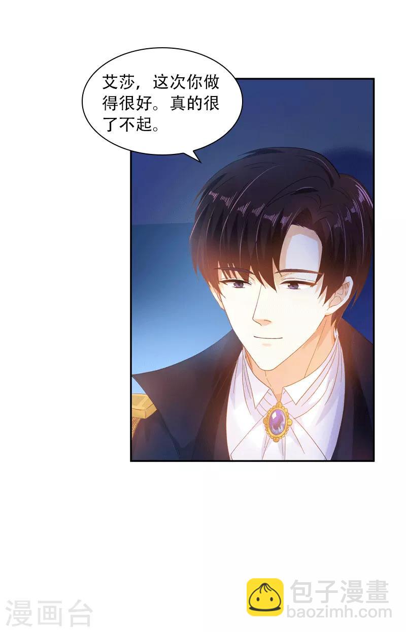 第63话 他们的初吻-第65话