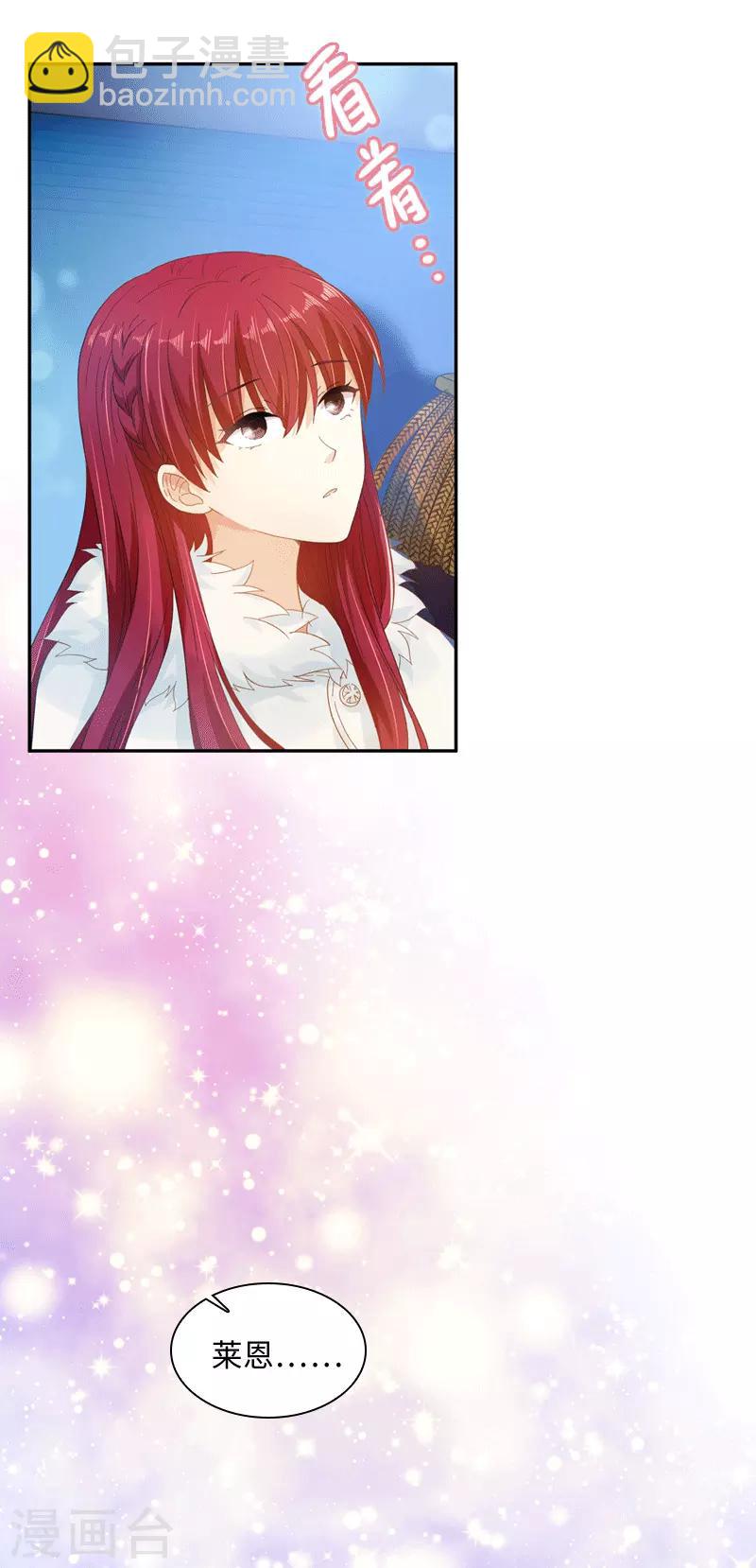 第63话 他们的初吻-第65话