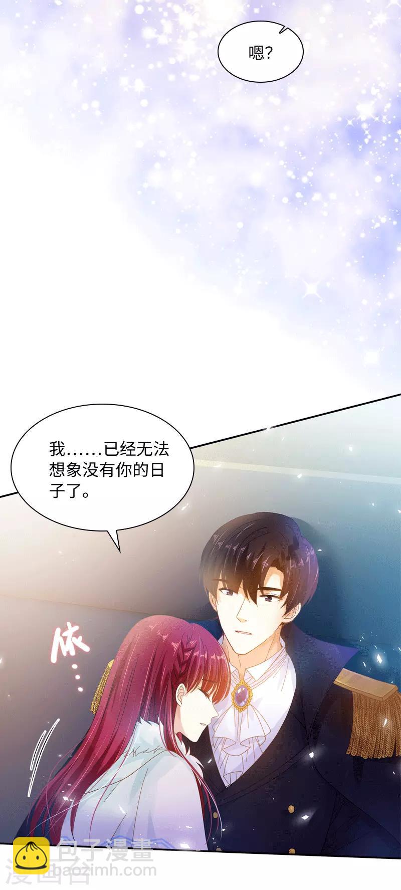 第63话 他们的初吻-第65话