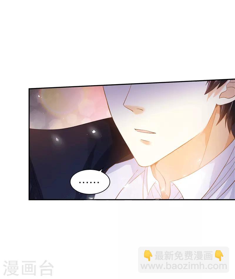 第63话 他们的初吻-第65话