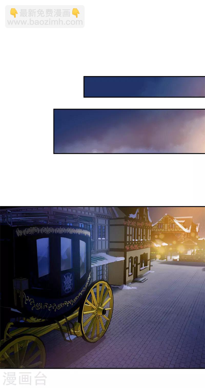 第63话 他们的初吻-第65话