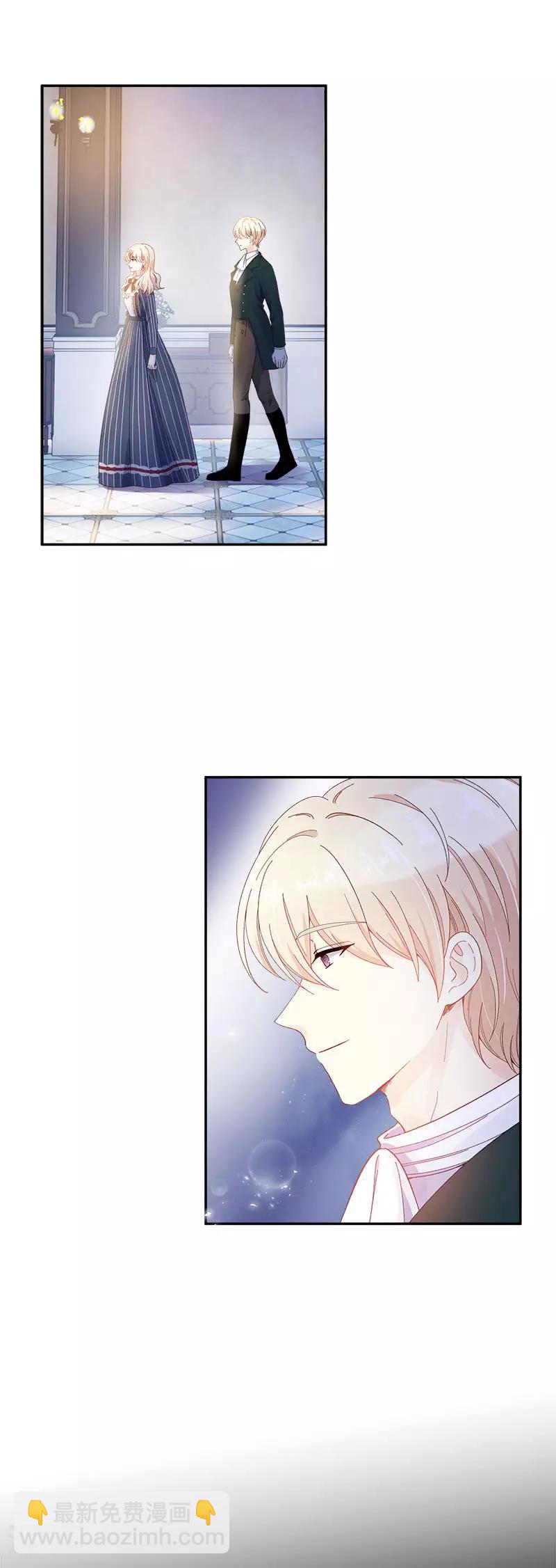 第65话 原来不是爱情吗？-第67话