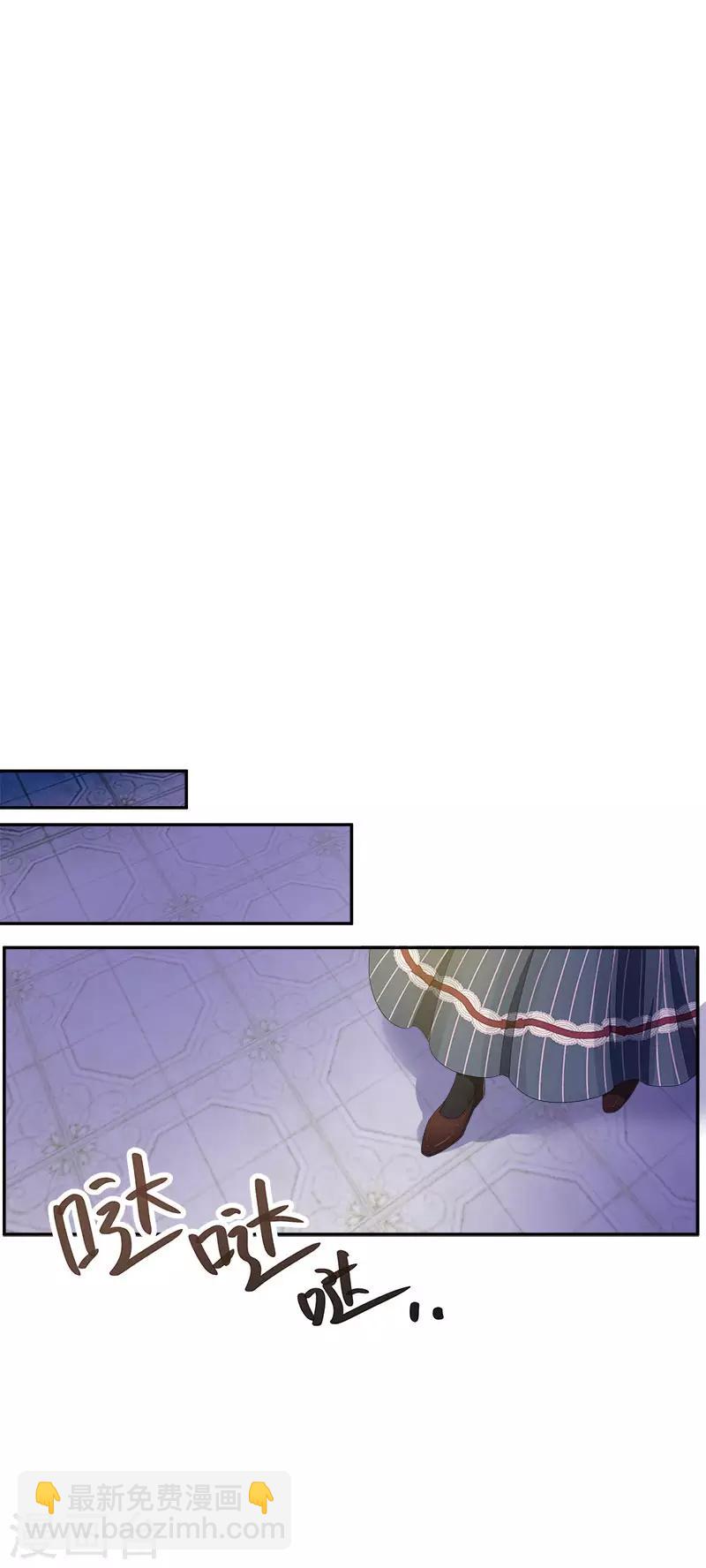 第65话 原来不是爱情吗？-第67话