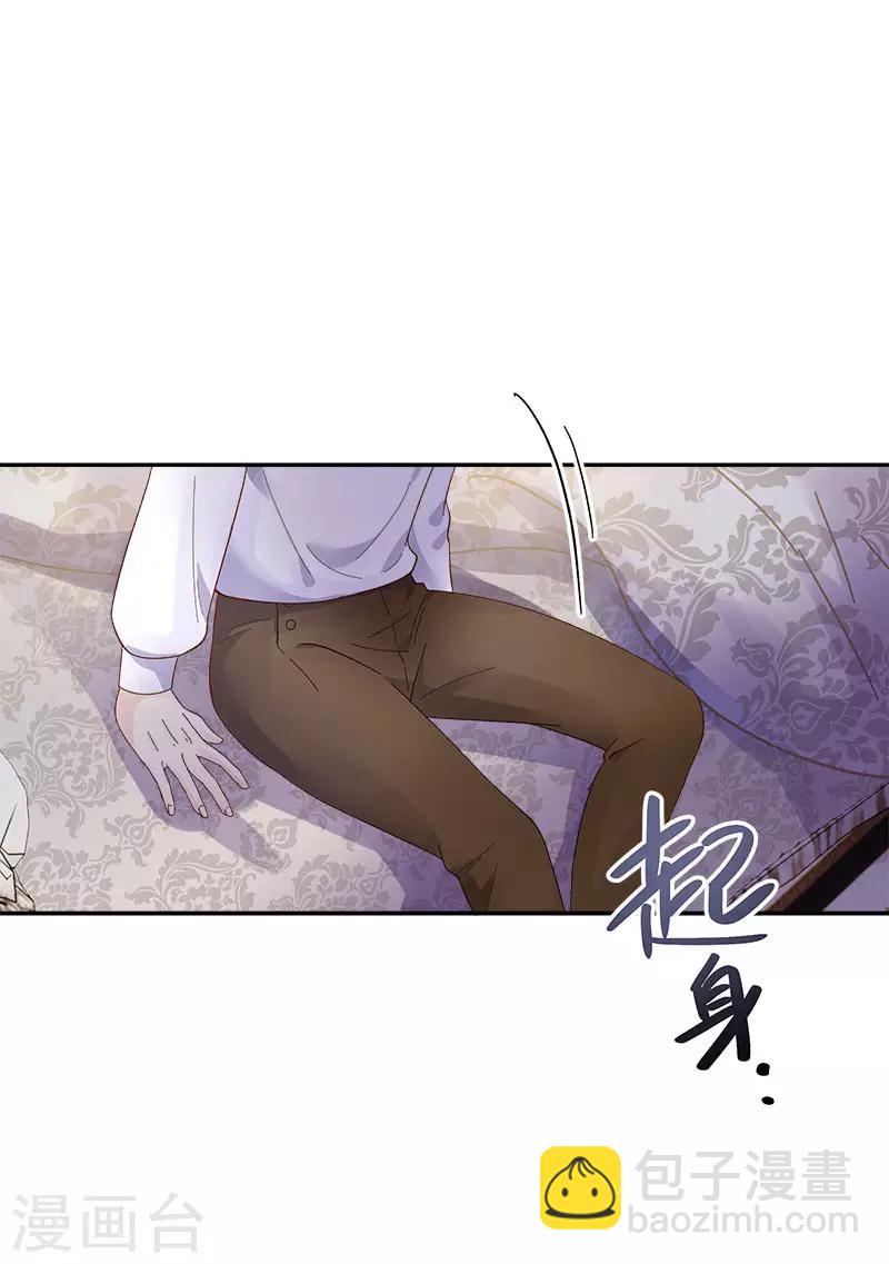 第65话 原来不是爱情吗？-第67话