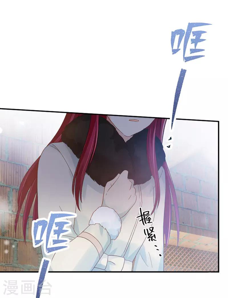 第67话 冬之声-第69话