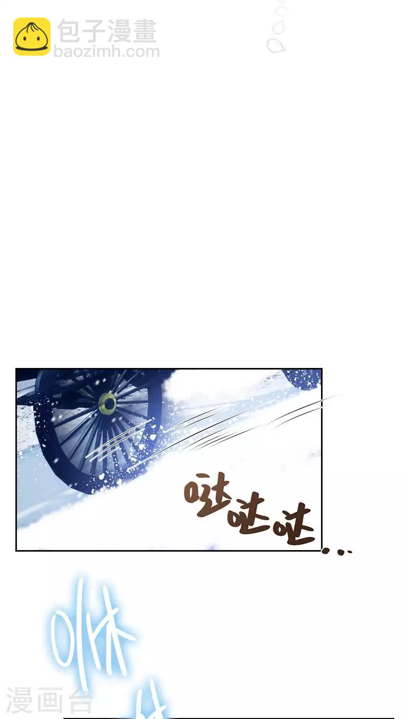 第69话 冬之大陆-第71话